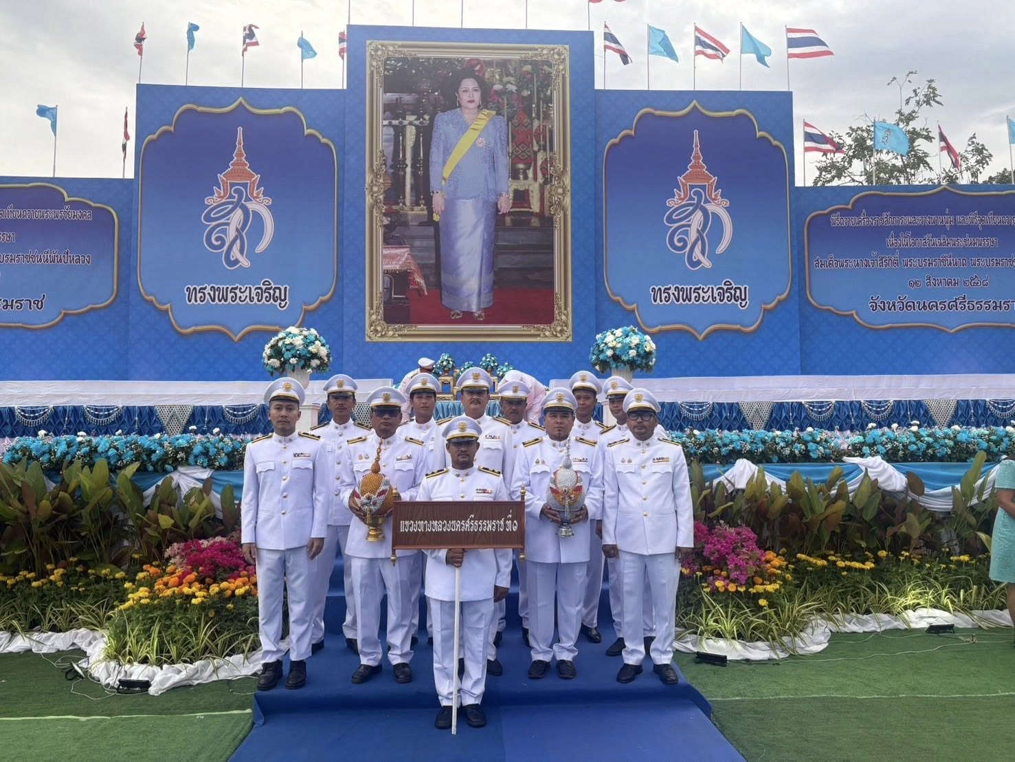 พิธีถวายเครื่องราชสักการะและวางพานพุ่ม และพิธีจุดเทียนถวายพระพรชัยมงคล เนื่องในโอกาสวันเฉลิมพระชนมพรรษา 12 สิงหาคม 2568
